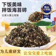 Seaweed Rice Official Flagship Store