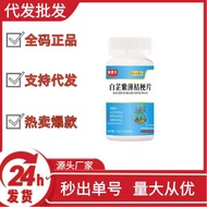 [Store Recommendation] US Dollar Angelica Purple Thin Bellflower Tablets O EM3.5