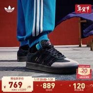 adidas阮菲菲联名「T头鞋」SAMBA XLG板鞋新年款阿迪达斯三叶草 黑/灰 42(260mm)
