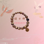 Fu Brand Gold Foil Purple Glass Bracelet