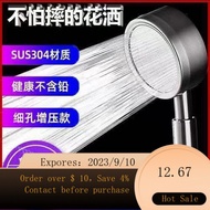 NEW Germany304Stainless Steel Shower Head Water-Saving Set Bathroom Supercharged Shower Head New Hand Spray Shower Hea