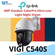 TP-Link VIGI C540S 4MP Outdoor ColorPro Ultra-Low Light Night Vision | IP66 | Smart Detection