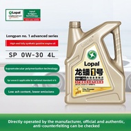 Advanced Full Formula SP 0W30 Synthetic Engine Oil