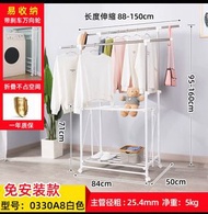 曬衣架（可摺疊）