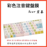 Traditional Phonetic Color ACER Swift5 SF514 52 51 SF514-52T SF514-51 Keyboard Protective Film Cover