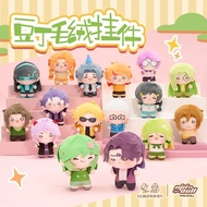 [Wang Weishili's MBTI] minidoll Merchandise Plush Doll Douding Pendant
