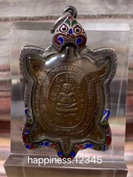 龍婆了 2536 波你 第一期 善加財 財龜 (永不負債)