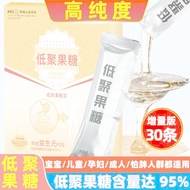 Constipation Prebiotic Oligofructose High Purity Oligofructose Constipation Oligosaccharide Defecati