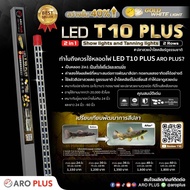 หลอดไฟ LED T10 plus2in1 แบบ 2 แถว สีขาว-ทอง
