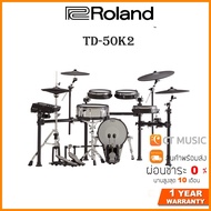 Roland TD-50K2 มาพร้อม Hardware ครบชุด กลองไฟฟ้า