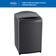 [ลดล้างสต๊อคราคาพิเศษ] LG เครื่องซักผ้าฝาบน  TV2519DV3B 19 กก. อินเวอร์เตอร์ สีดำ