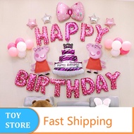 Fastshipping Peppa Pig Happy birthday Foil Balloon set themed George Foil Balloons With inflator pump for free party Decorations Supplies Kids Toy Gift Home decoration Holiday decorations Christmas decorations