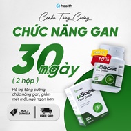 UBoost Liver Detox Liver Detox pill Combo, supports Liver protection, increases Uhealth herbal immun