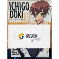 (H Comics Collection) (C68) [PINK CHUCHU (Mikeou)] ICHIGO DOKI