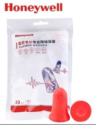 100% new: Honeywell 強力 隔音耳塞 助眠 睡覺 (10對, 送盒) Honeywell powerful soundproof earplugs for sleep (10 pai
