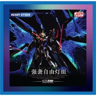 (READY STOCK) Kosmos - LED Light System for MGEX Strike Freedom Gundam - 1/100 Scale Model Kits