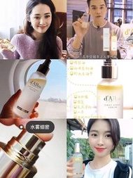 🇰🇷韓國 D'Alba 白松露精華噴霧