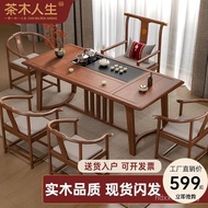Household Solid Wood Office Life Kung Fu Tea Small Apartment Wooden Tea Table Tea Table Tea Table Ch