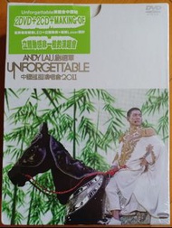 (全新未拆):劉德華 中國巡迴演唱會 2011 UNFORGETTABLE ANDY LAU🍀限量珍藏版BOX 📦 SET🍀DSD 2CD+2DVD+MAKING OF &卡拉🎤OK/雪白彩圖硬盒裝/