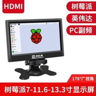 Monitor Raspberry Pi 7-inci 11.6-inci 13.3-inci JETSON NANO HD Paparan Skrin Sentuh HDMI