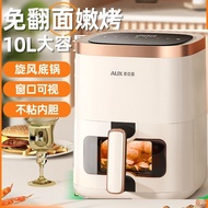 Air Air Fryer Household Visual Fryer Multifunctional Air Electric Fryer No Flip Oven All-in-One Mach