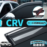 Honda New CRV Rainproof Rainproof Eyebrow 2025 Modified Accessories Rainproof Board Old CRV Decorati