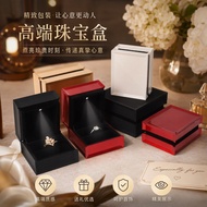 Hot Sale [Wholesale Price] New Style Creative Ring Box with Light LED Light Paint Jewelry Box Neckla