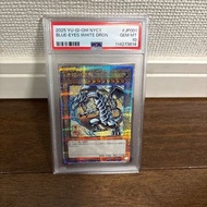 [PSA10 最高評級] 遊戲王！青眼白龍浮世繪風格郵票組 25 週年紀念