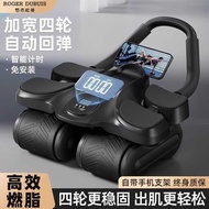 2025 Four-Wheel Abdominal Wheel Abdominal Wheel Abdominal Curling Abdominal Abdominal Tucking F