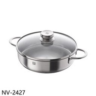 《可議價》ZWILLING德國雙人【NV-2427】24公分雙耳平煎鍋含蓋