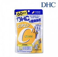 พร้อมส่งแท้/ส่งไว💫DHC Vitamin C ผลิตภัณฑ์อาหารเสริมวิตามินซี ช่วยลดความหมองคล้ำ ช่วยป้องกันอาการหวัด