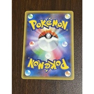 Mr. Elks. Jet Black Geist Eevee Heroes