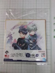 新世紀福音戰士 碇真司＆渚薰