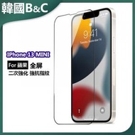 B&amp;C KOREA - iPhone 13 Mini專用防窺全屏鋼化膜 玻璃貼B0202