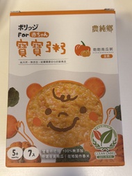 農純鄉 寶寶粥 飽飽南瓜粥 5個月以上 7入