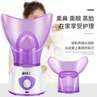 New Product#Chinese medicine steam eye and nose device, new model hot steam eye steamer, facial stea