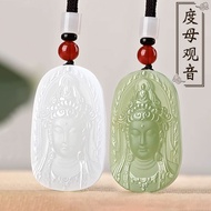 Jade Guanyin Amulet Necklace Pendant 天然阿富汗玉石项链吊坠 佛牌項鏈 开光度母观音项链 觀音吊墜 觀音菩薩佛像  觀音神像 男女款本命年辟邪保平安护身符项链吊坠