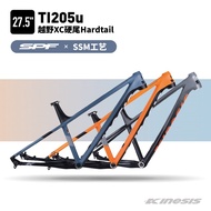 Buwei kinesis 27.5 TI205u aluminum alloy frame 148-gear all-in-one UDH mountain bike frame