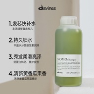 Davines Davines Davines MOMO Foaming Moisturizing Shampoo 1,000ml Improve Frizz Dry Shampoo
