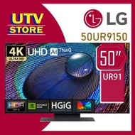 50UR9150PCK 50吋 LG UHD 4K 智能電視 - UR91