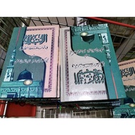 Kitab At TIBYAN Fi Adab Hamalatil Qur'an TIBYAN Fi Adabi Hamil Qur'an