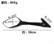 現貨 快速發貨 2到3天發貨摩托車配件 適用雅馬哈 XMAX300專用後視鏡導航支架 反光鏡 前移支架