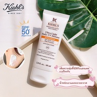 Kiehls Ultra Light Daily UV Defense Sunscreen SPF 50 PA ++++ ป้องกันรังสี UVA สูง 60 มล