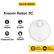 [ใหม่ล่าสุด] Xiaomi Mi Mijia Robot Vacuum Mop 3C หุ่นยนต์ดูดฝุ่น เครื่องดูดฝุ่น cleaner Rabot 3C One