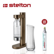 丹麥Stelton Brus 氣泡水機-古銅+Spiegelau Lifestyle玻璃水瓶組