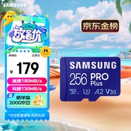 三星（SAMSUNG）256GB TF(MicroSD)存储卡PRO U3 A2 V30 兼容行车记录仪无人机运动相机 读速180MB/s写速130MB/s