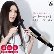 ◎日本販賣通◎(代購) VS 沙宣 捲髮器 直髮 國際電壓 VSI-N100