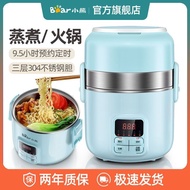 [FREE SHIPPING]Bear Electric Lunch Box Plug-in Electric Heating Multi-Function Large Capacity Automatic Heat Preservation Cooking Heating Rice Machine Pot Office Worker
