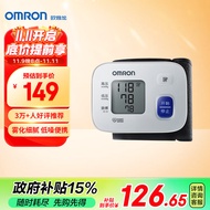 欧姆龙（OMRON）电子血压计医用家用腕式全自动测量血压仪器表T10