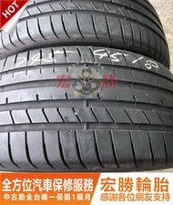 宏勝輪胎 中古胎 G39. 245 45 18 固特異 F1A3 防爆胎 9成新 2條5000元